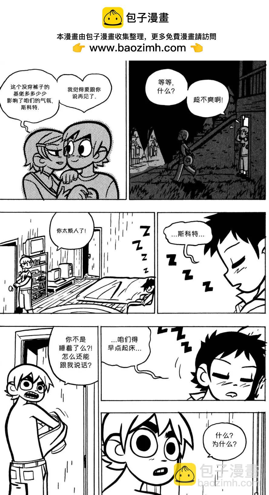 第21回28