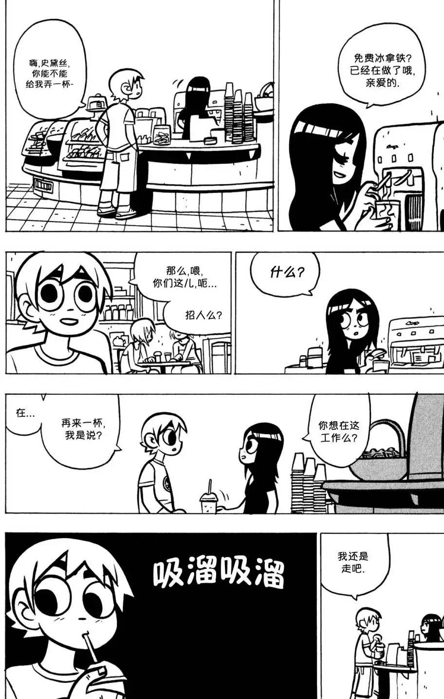 第21回4