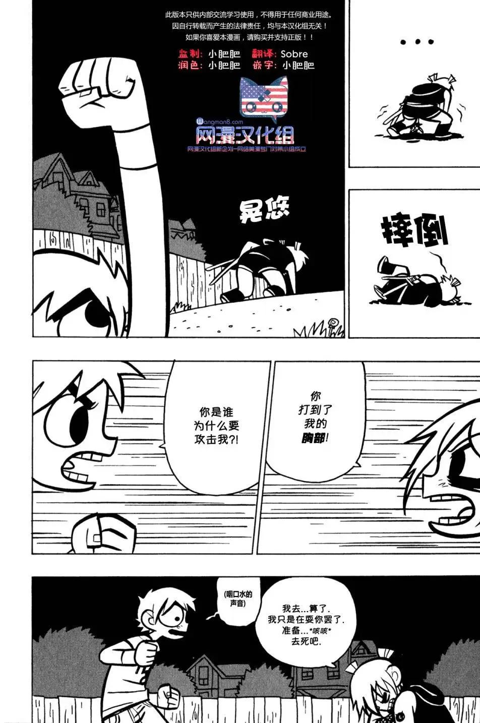 第22回10