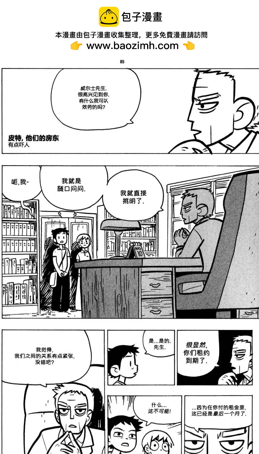第22回2