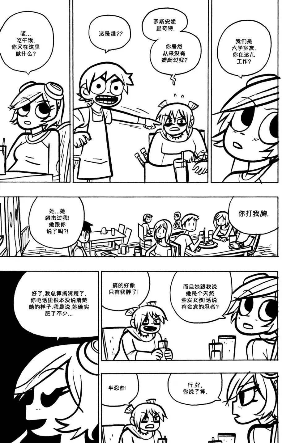 第22回23