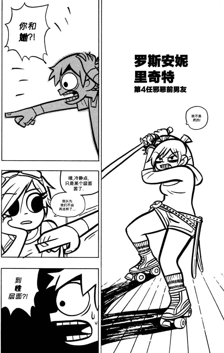 第22回26