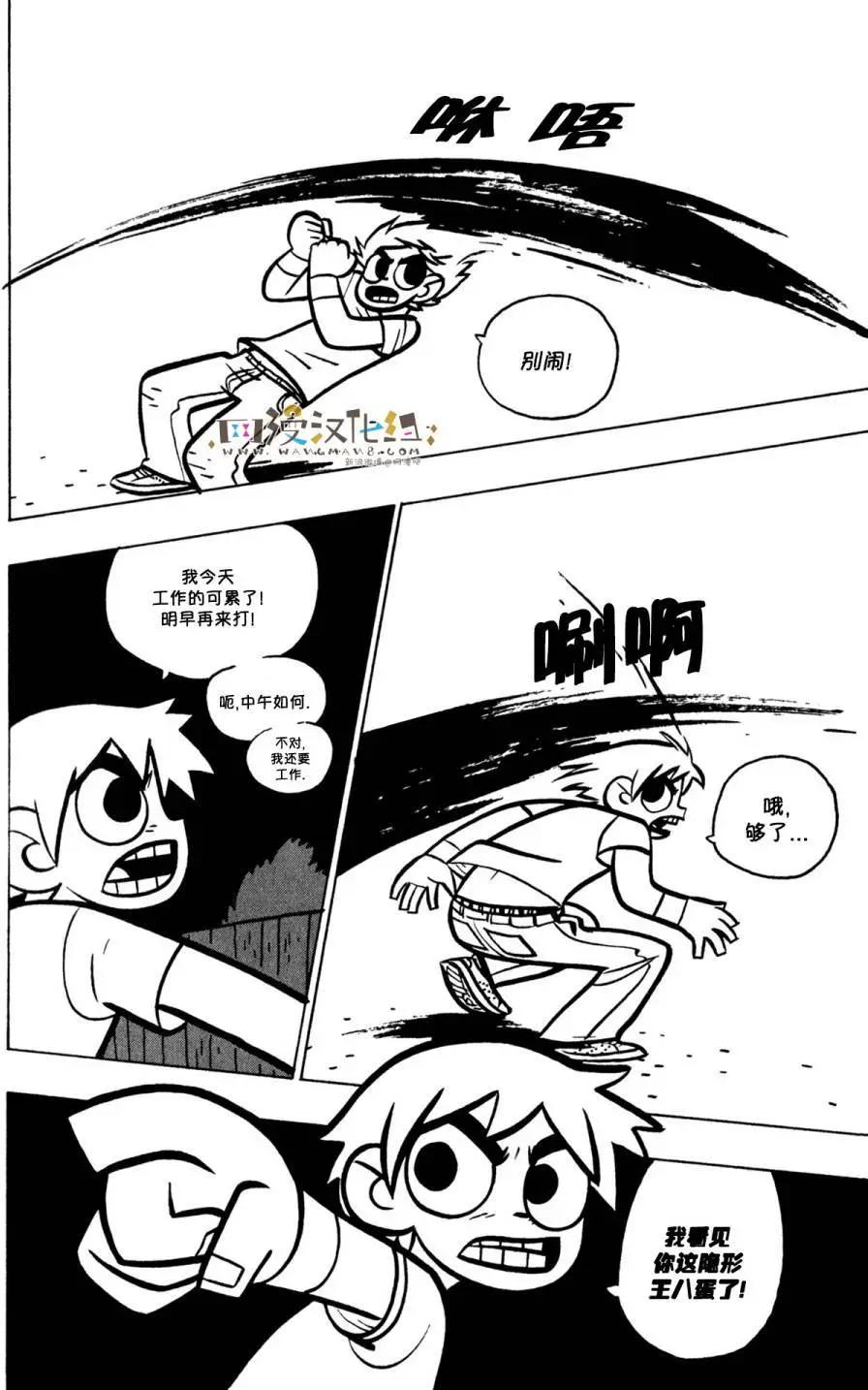 第22回8