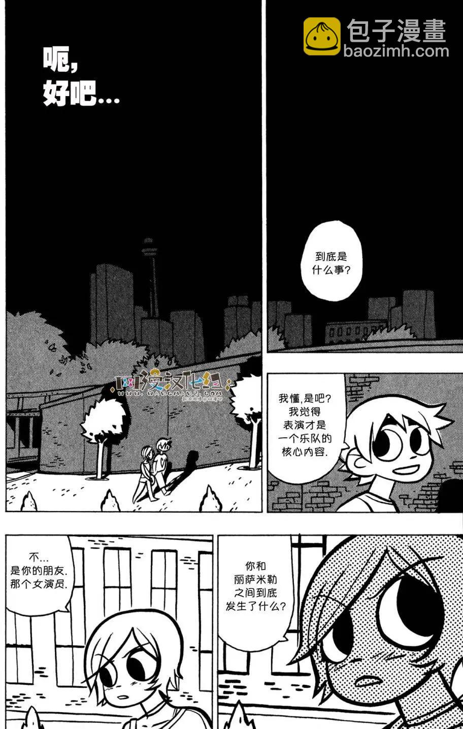 第23回12