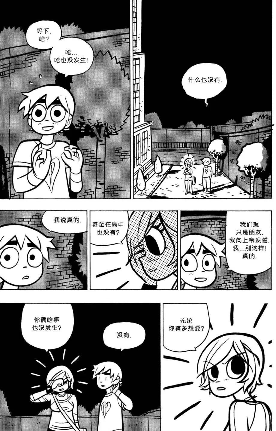 第23回13