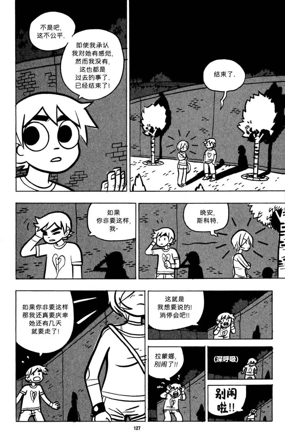第23回14