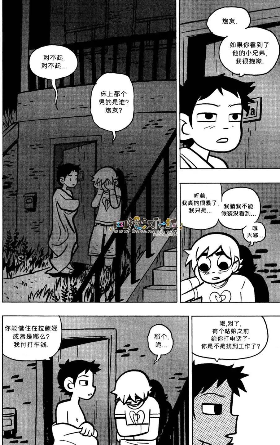 第23回16