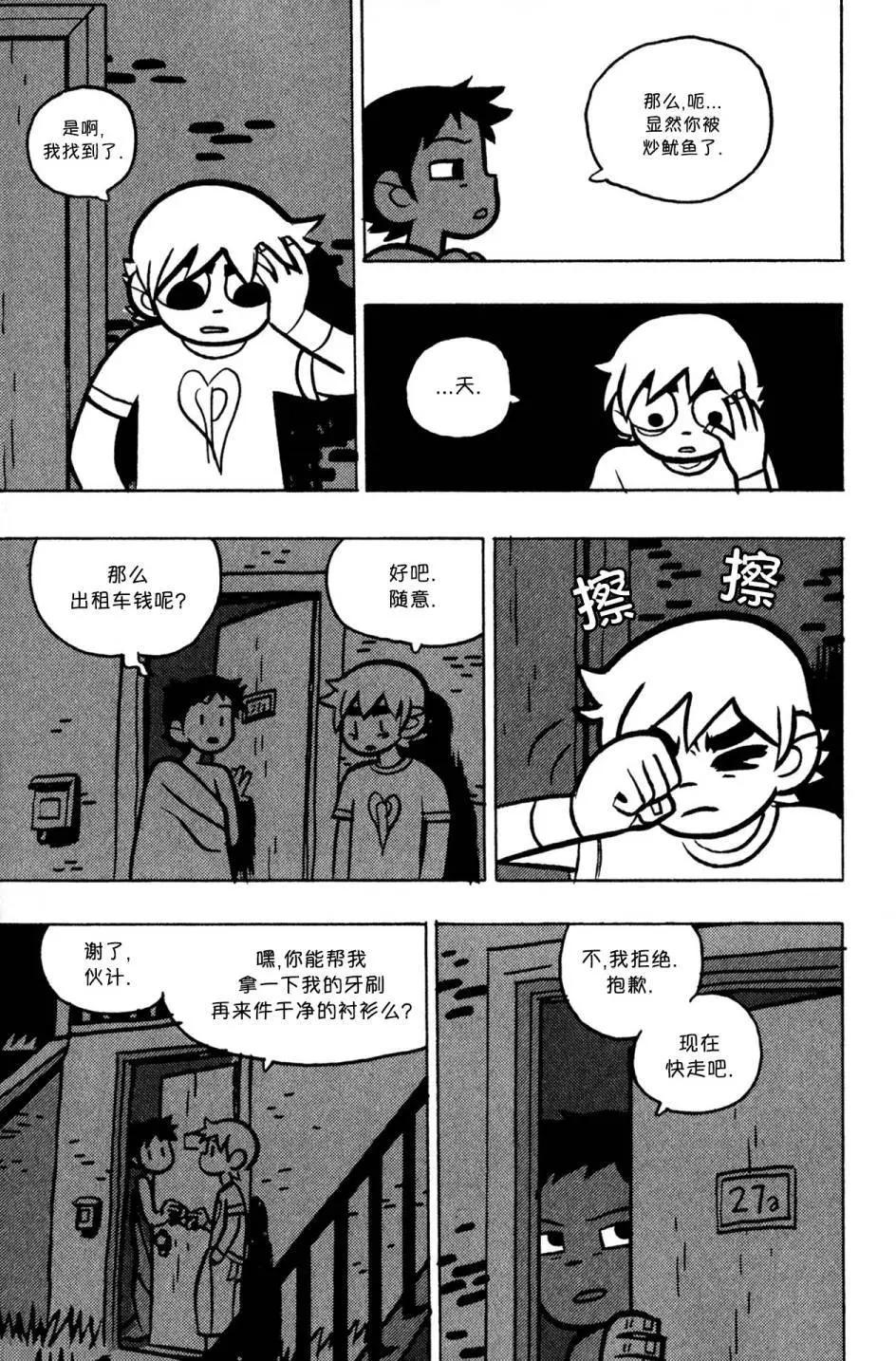 第23回17