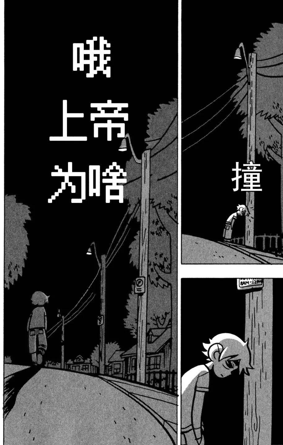 第23回18