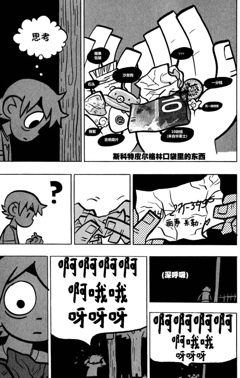 第23回19