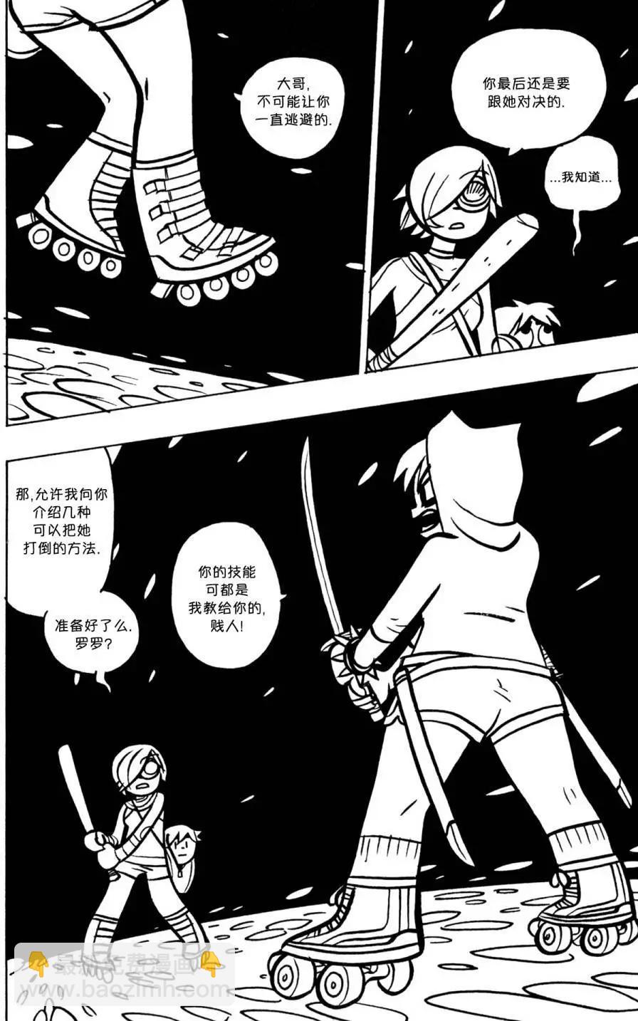 第23回2