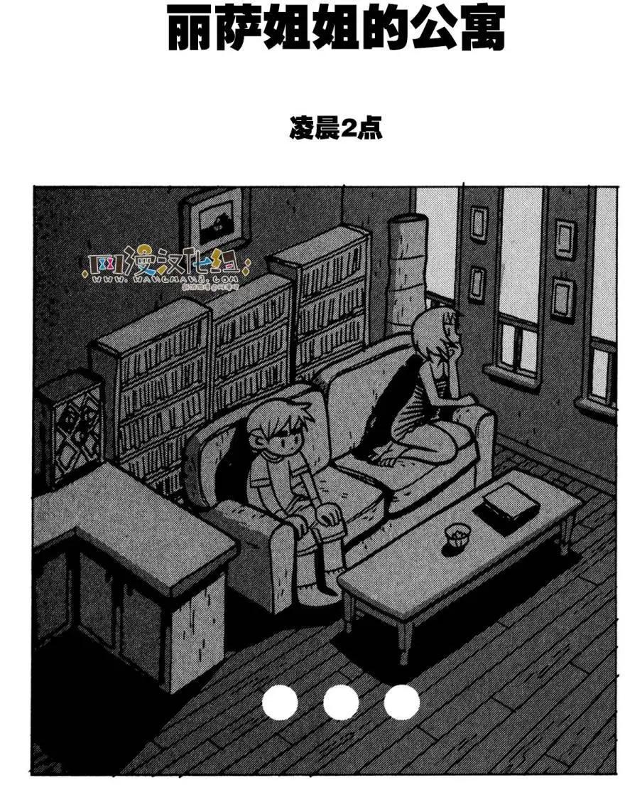 第23回20