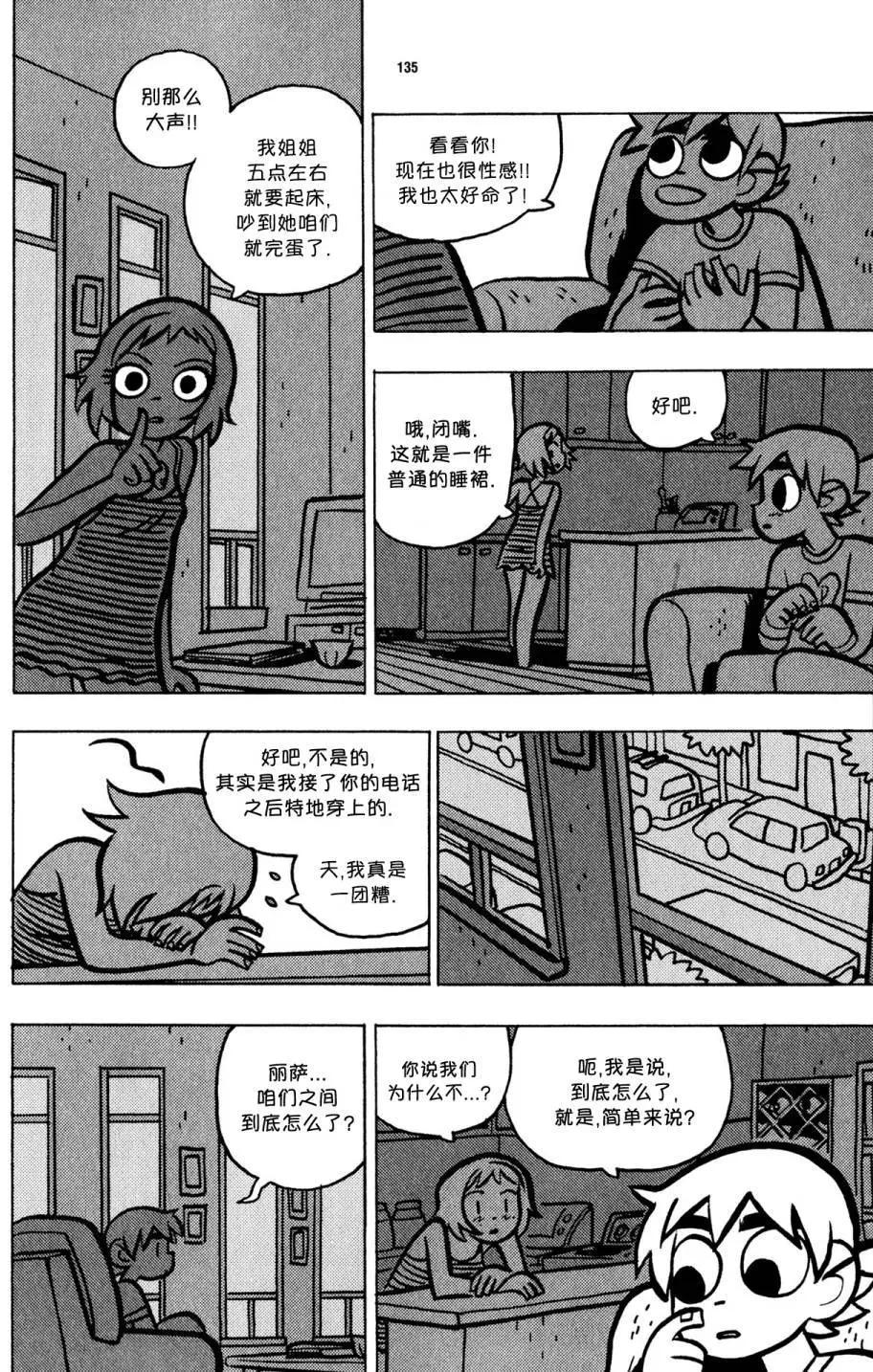 第23回22