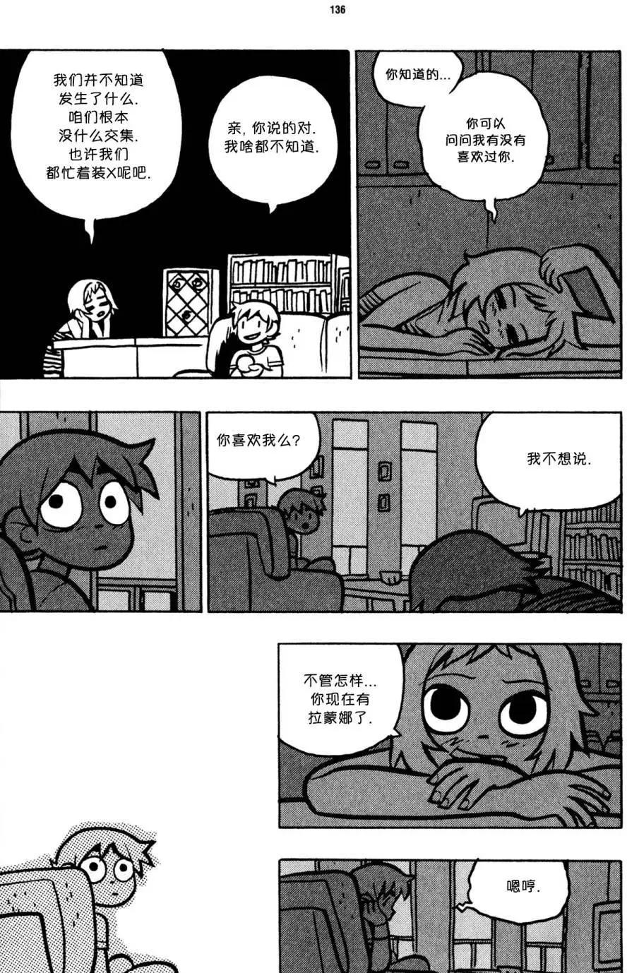 第23回23