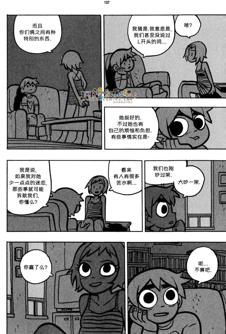 第23回24