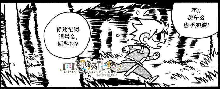 第23回28