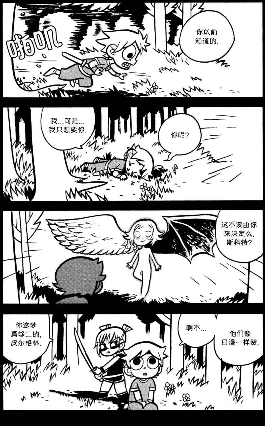 第23回29