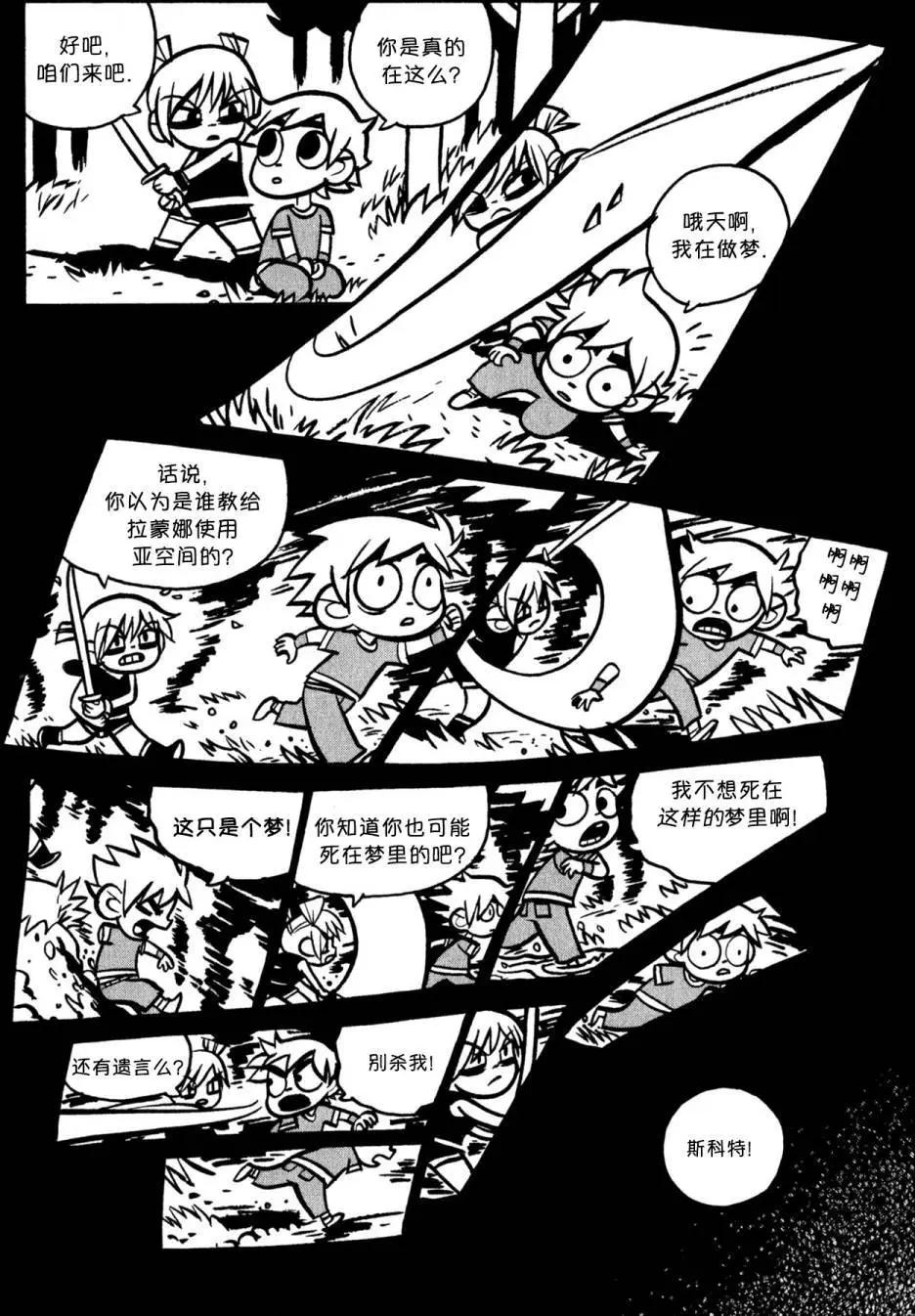 第23回30