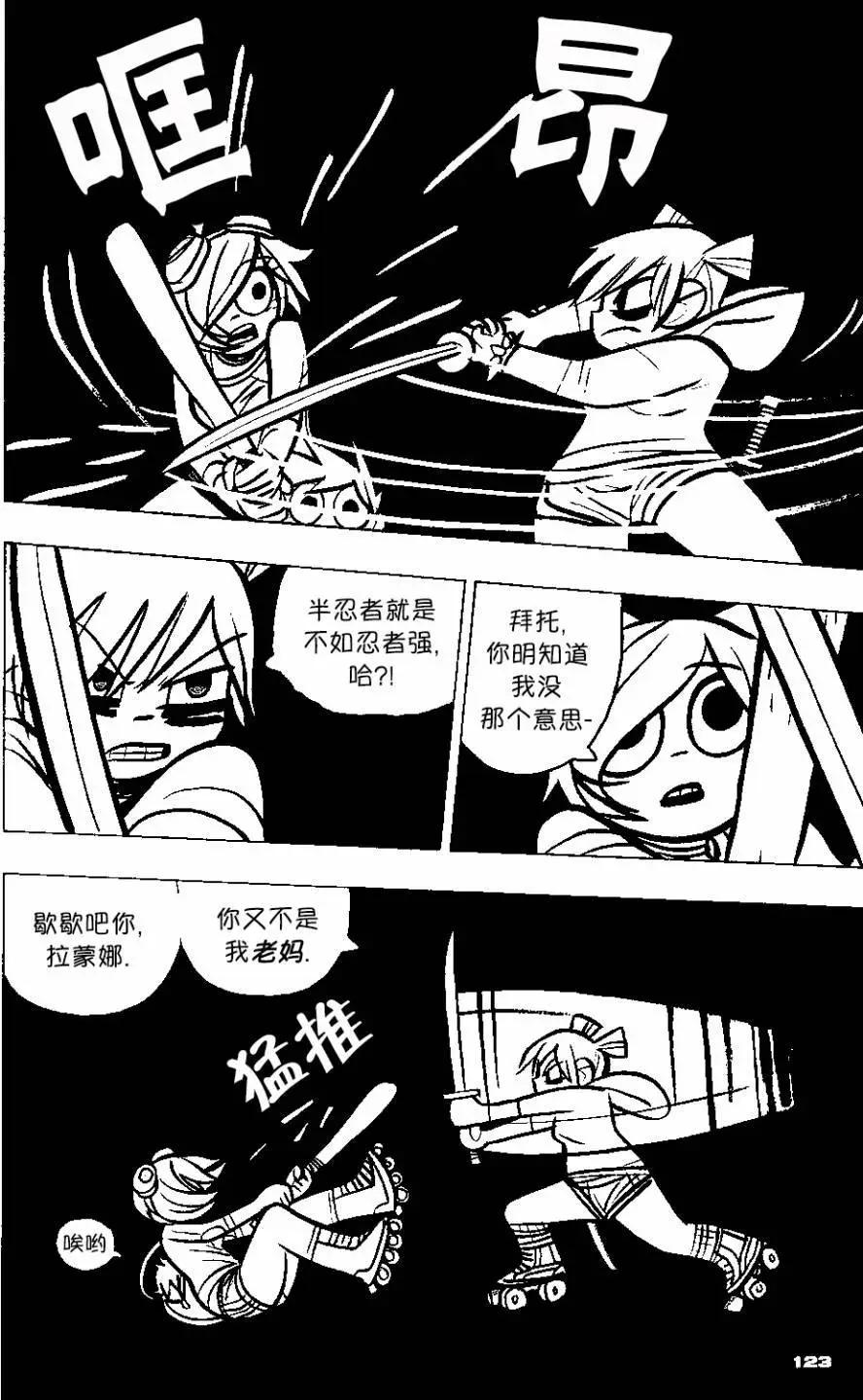 第23回6
