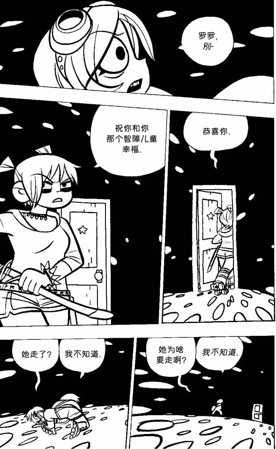 第23回7