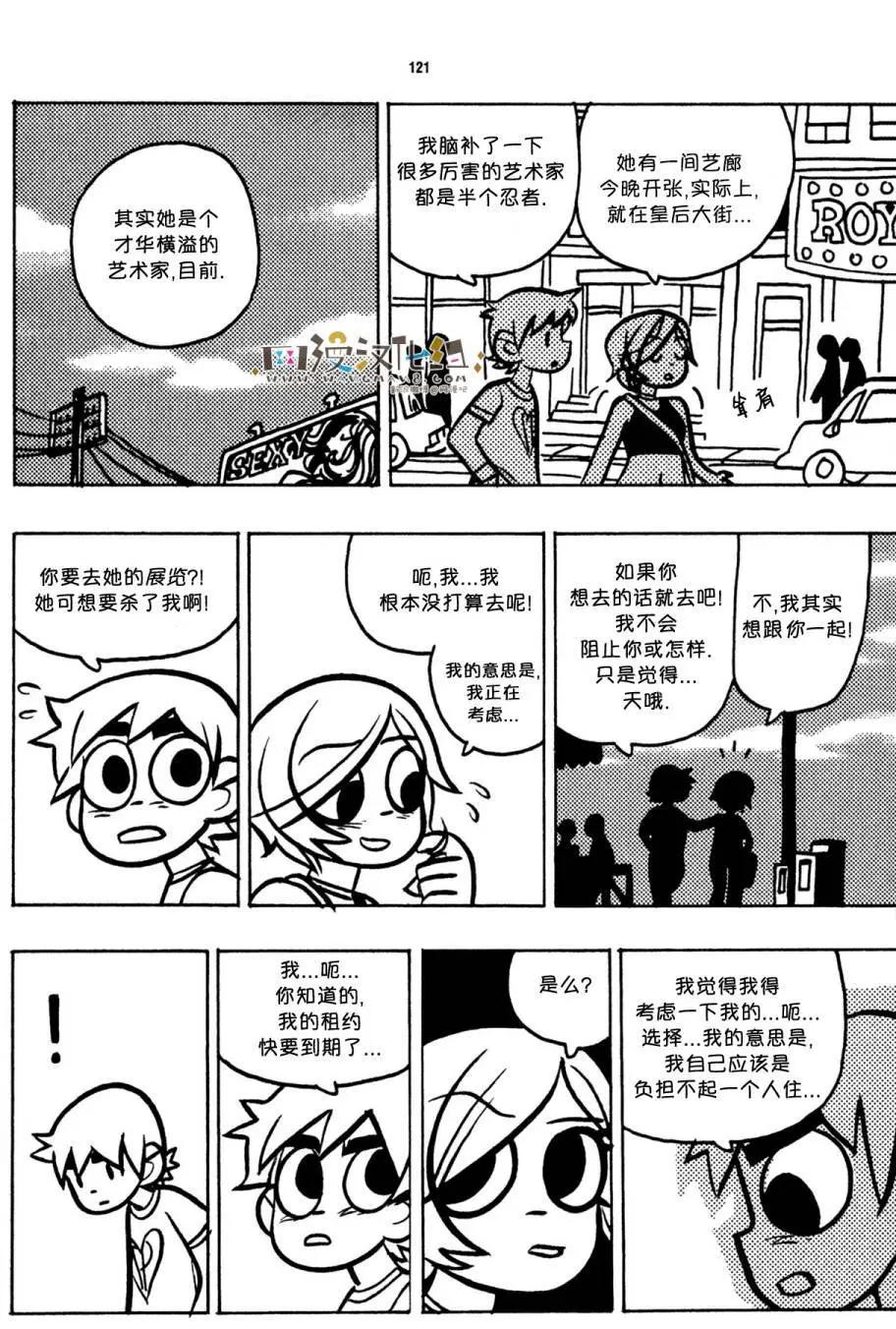 第23回8