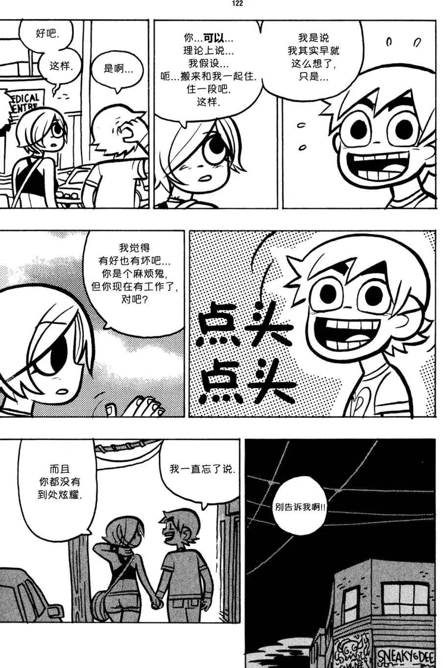 第23回9