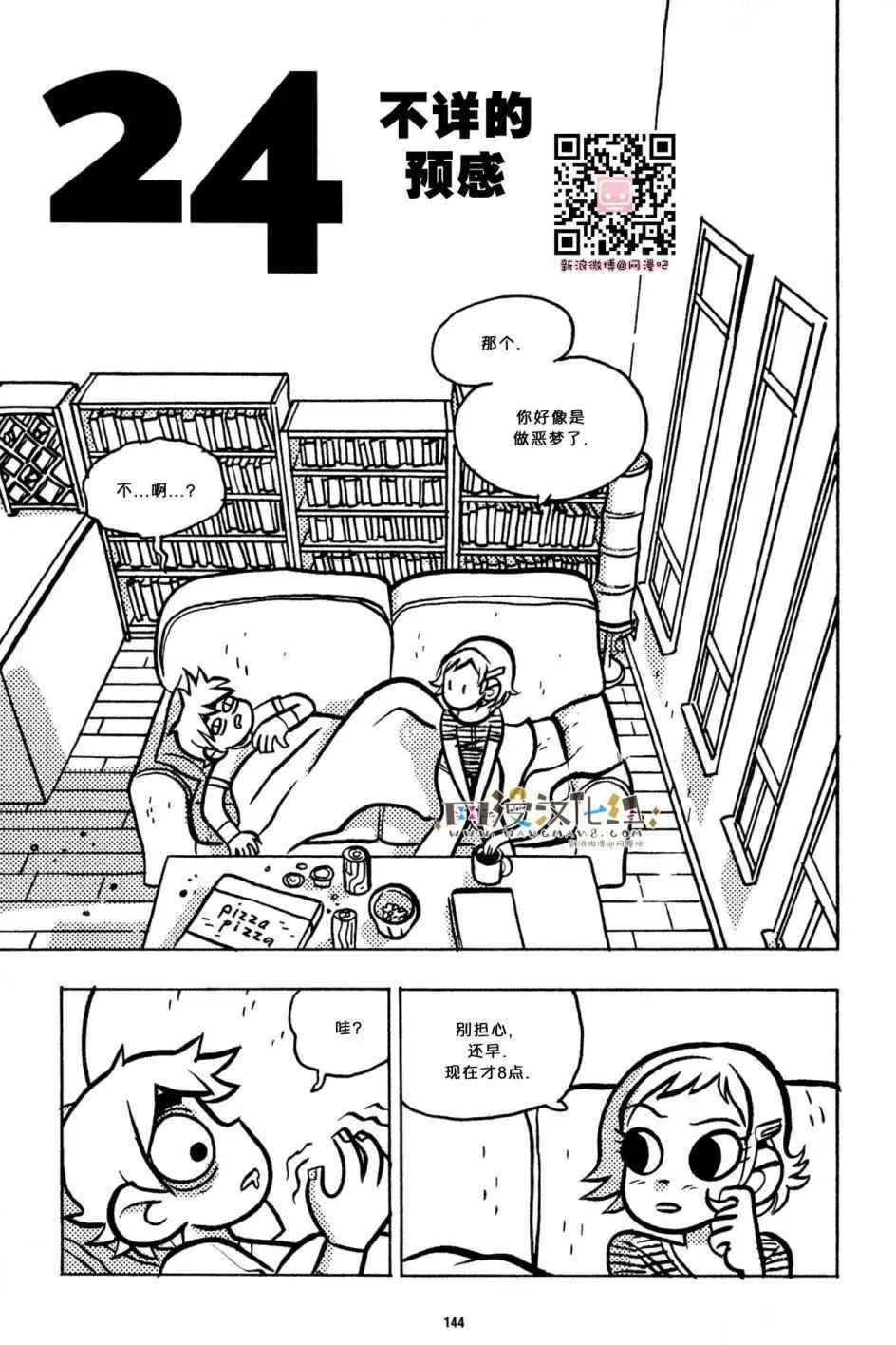 第24回0