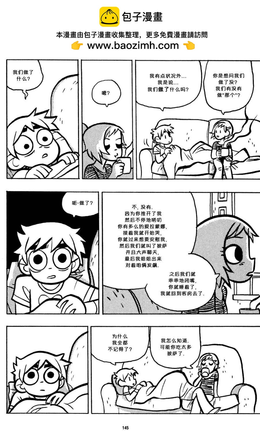 第24回1