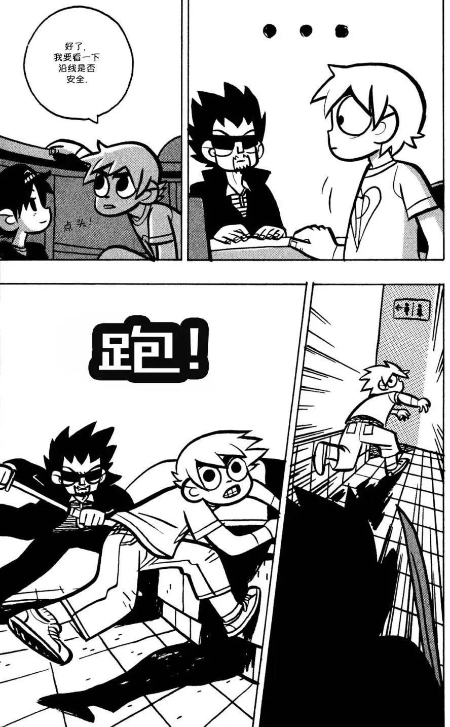 第24回10