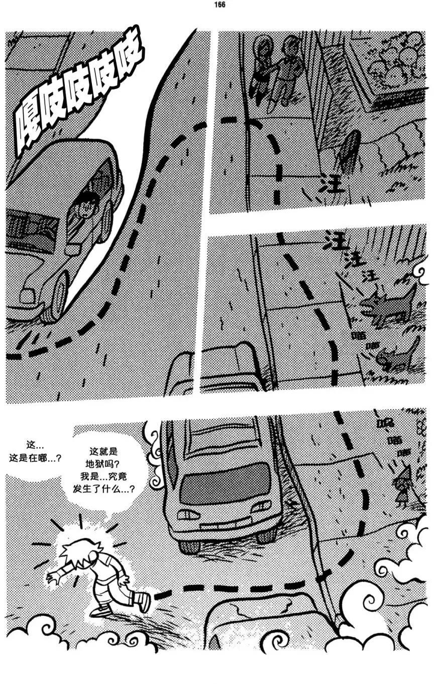 第24回22
