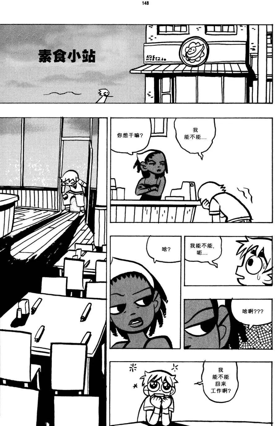 第24回4