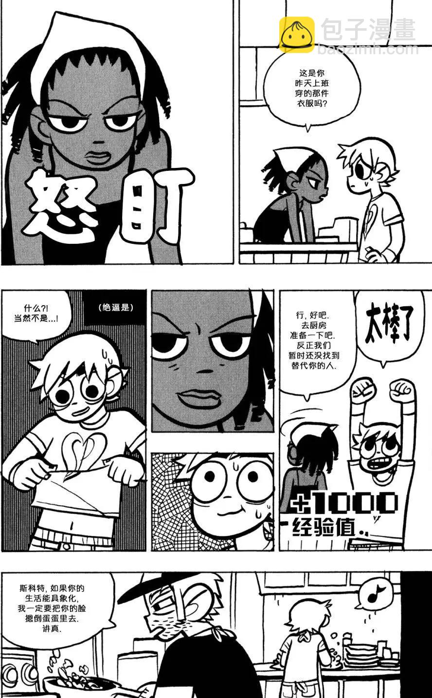 第24回5