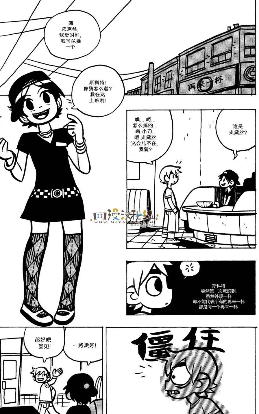 第24回6