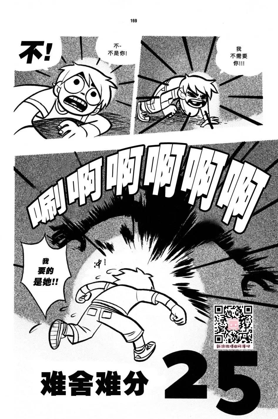 第25回0