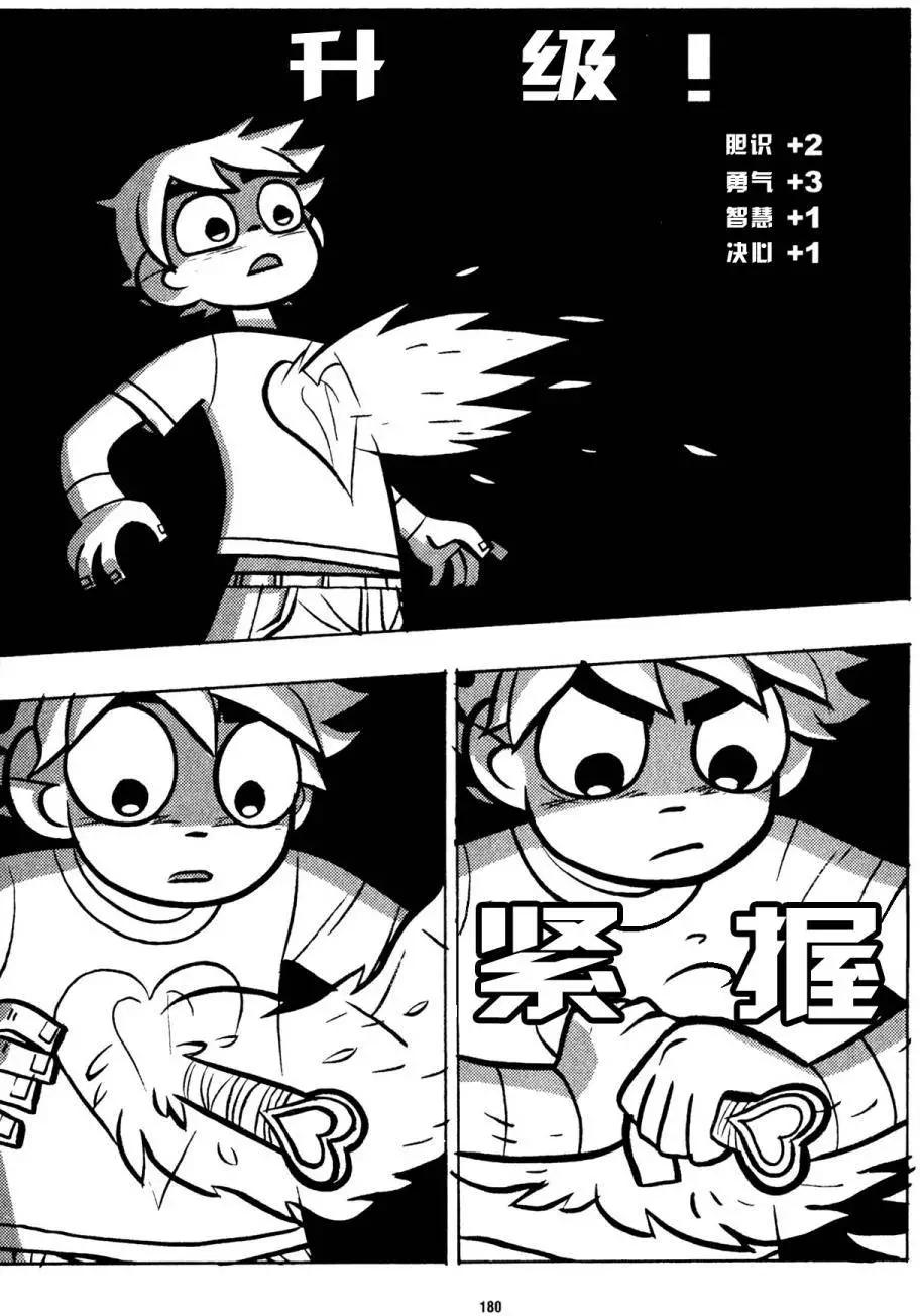 第25回11