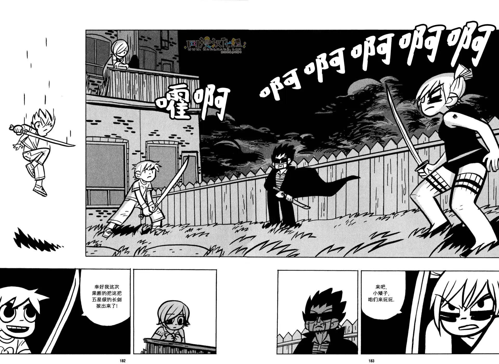 第25回13