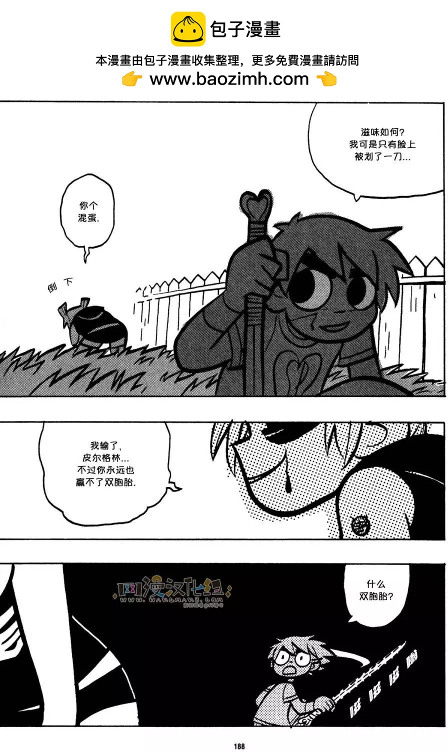 第25回16