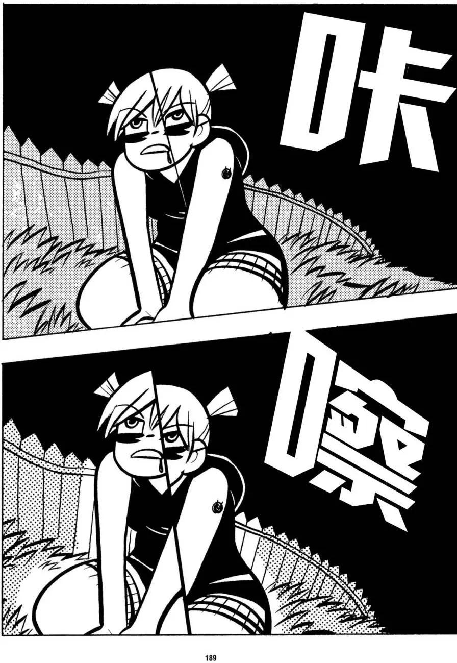 第25回17