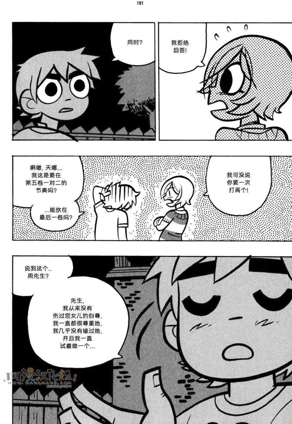第25回19