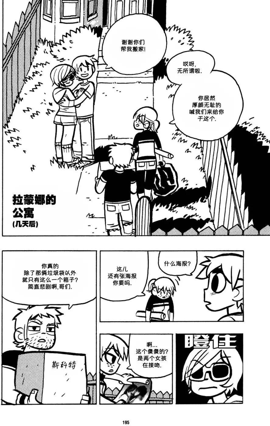 第25回23