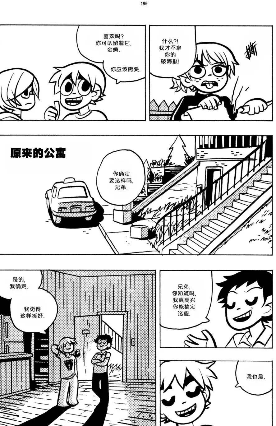 第25回24