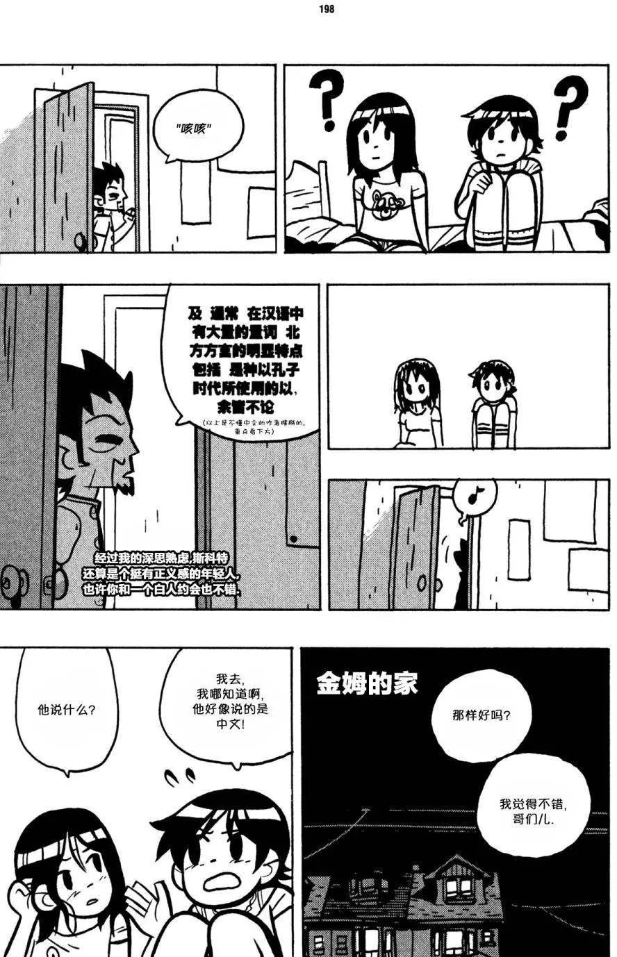 第25回26