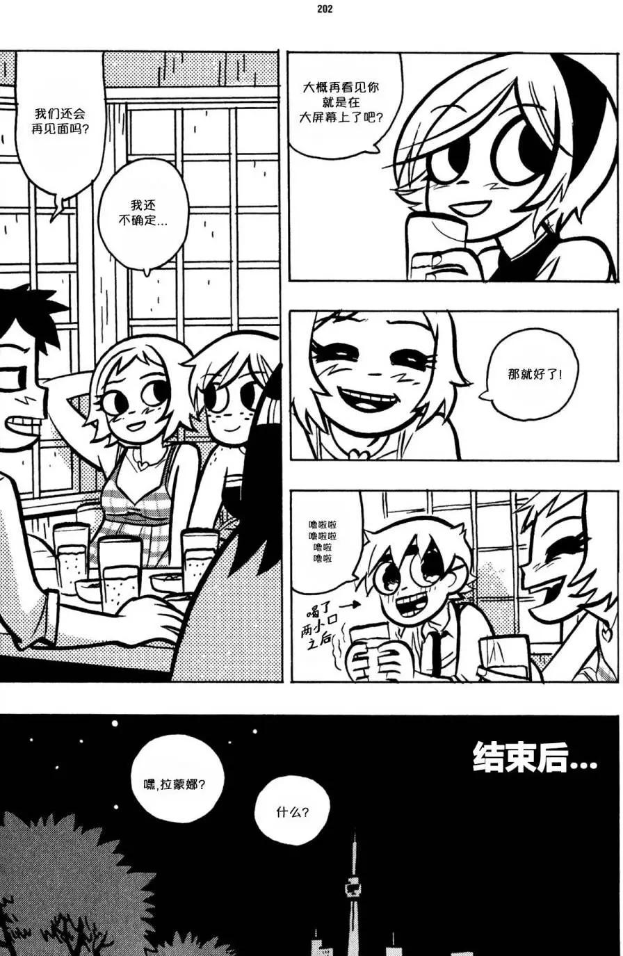 第25回29