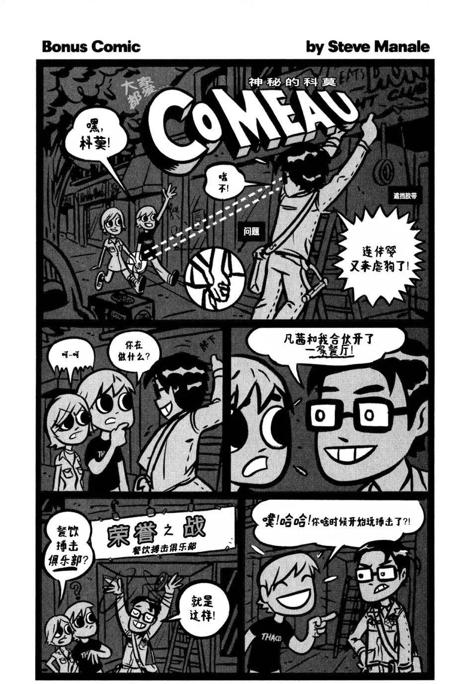第25回36