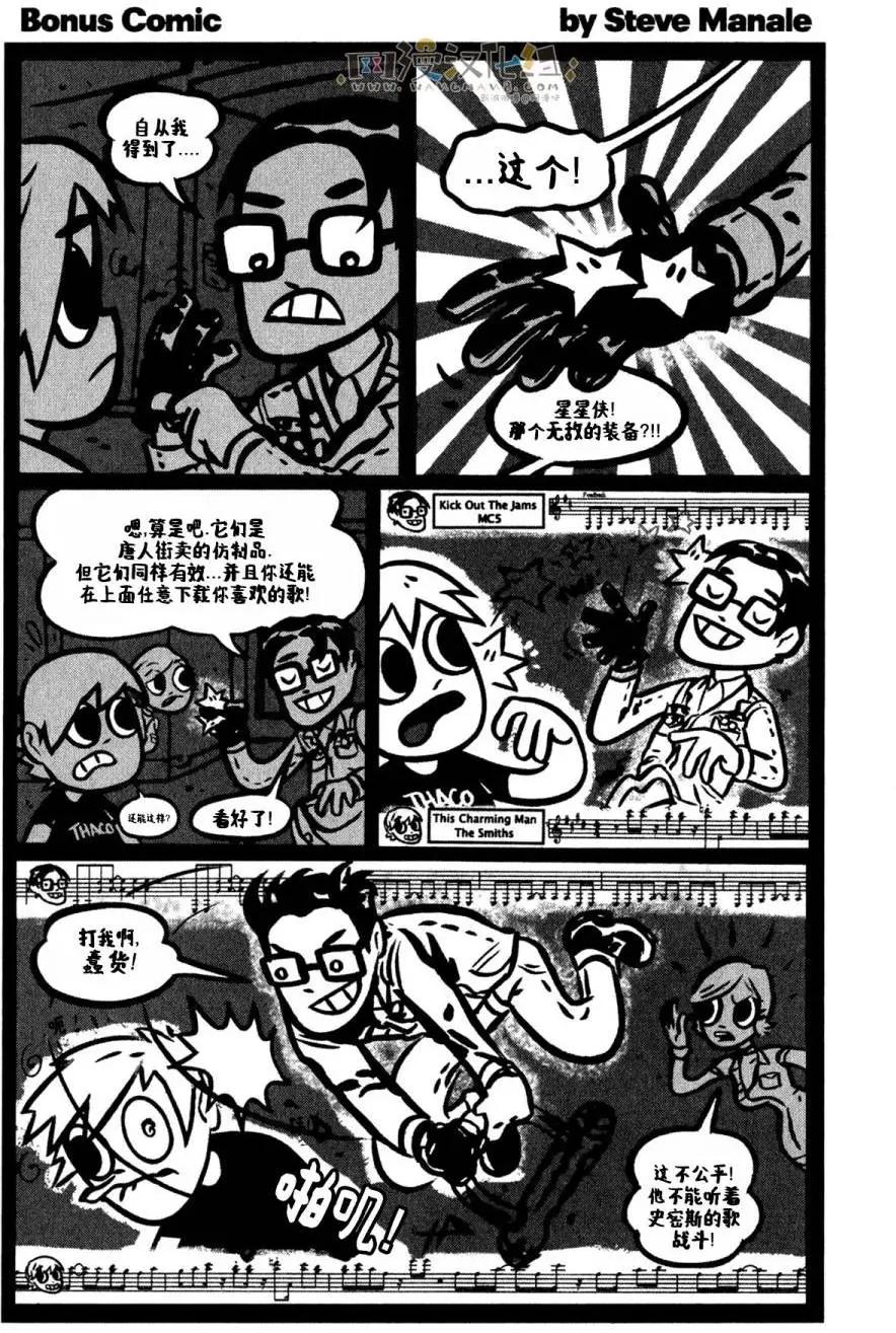 第25回37