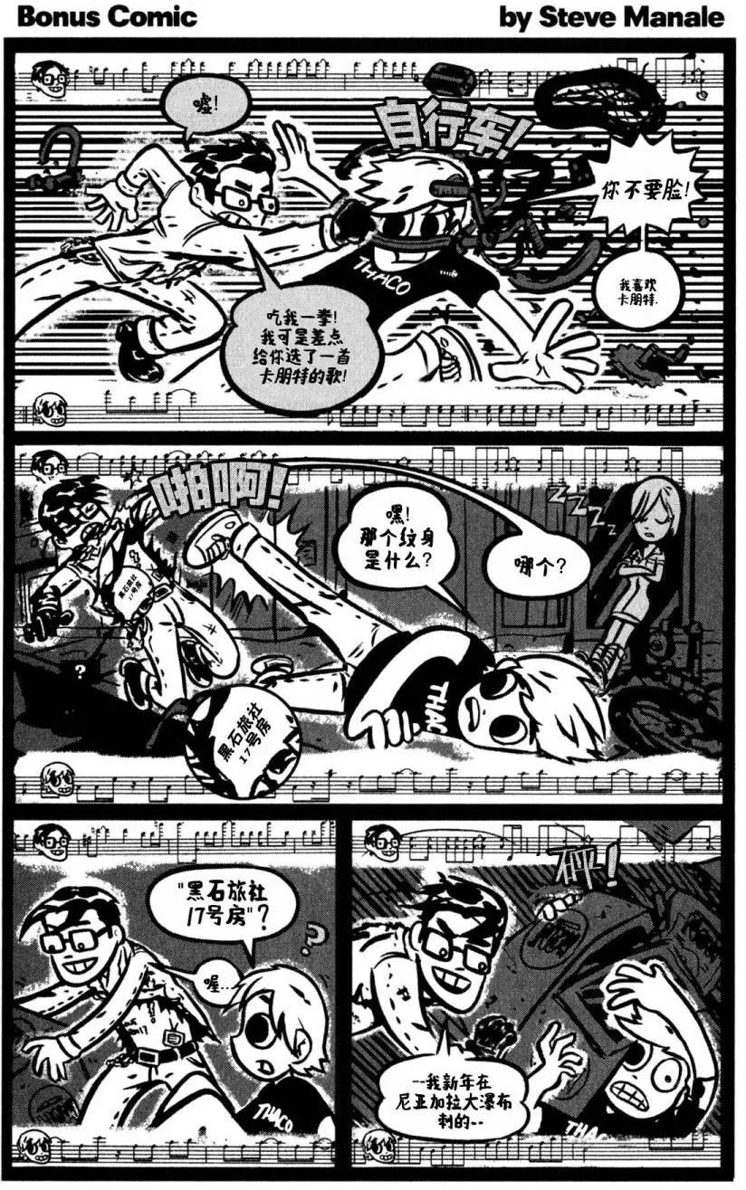 第25回38