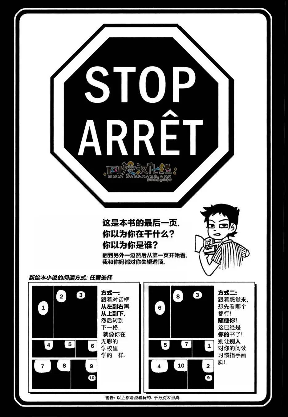 第25回40