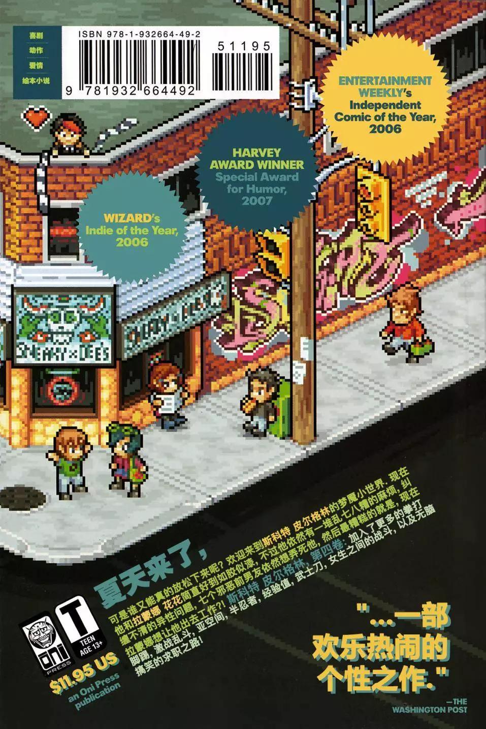 第25回41