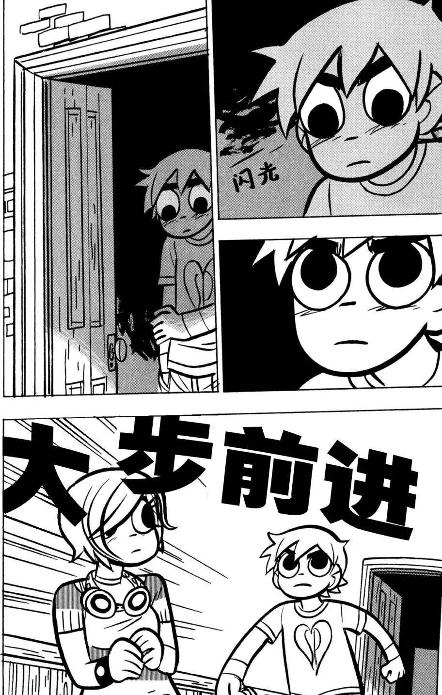 第25回8