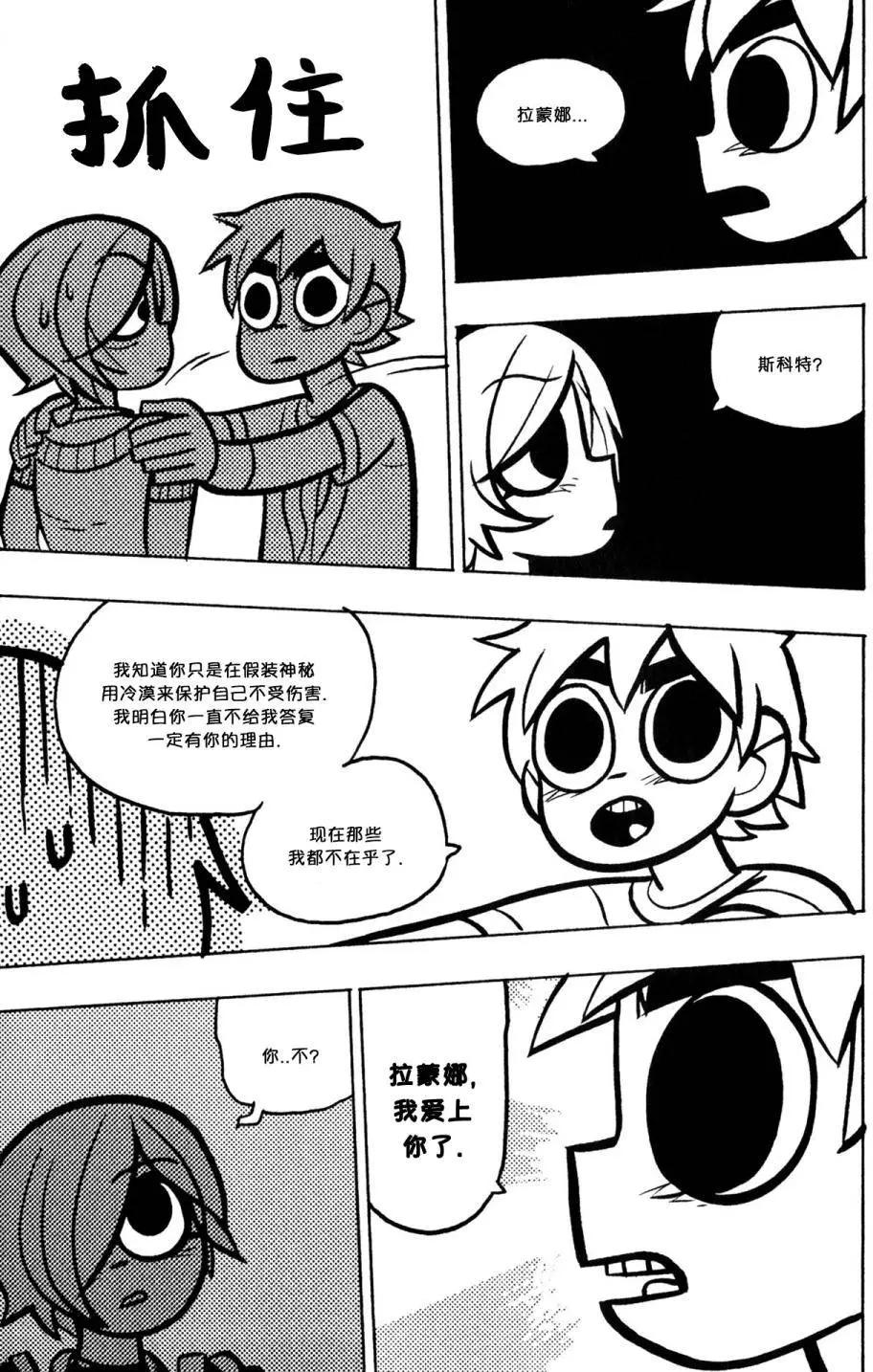 第25回9